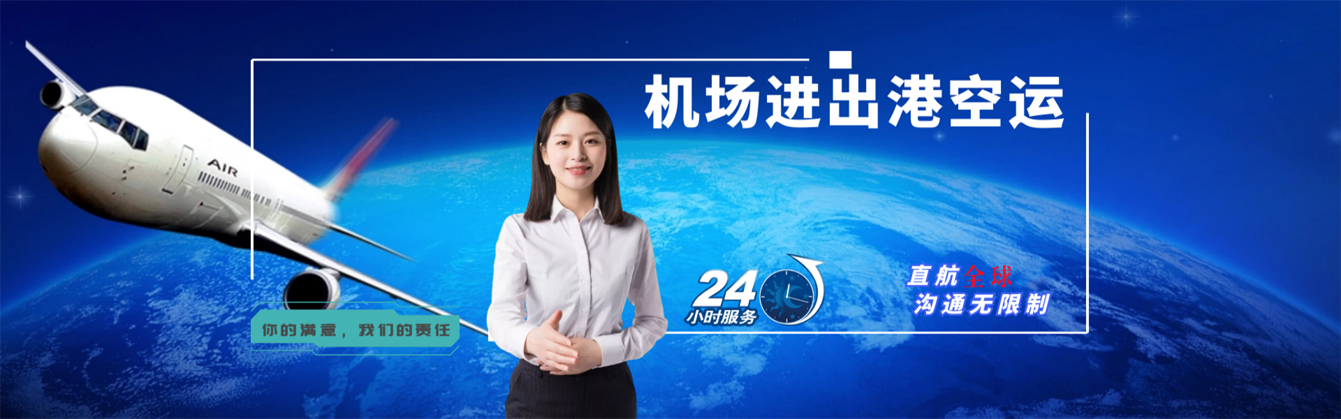 畅好乡到菲律宾物流公司-畅好乡至菲律宾物流专线-畅好乡空运到菲律宾-优时通物流有限公司