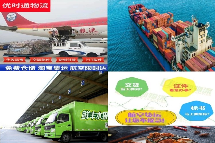 畅好乡到菲律宾航空货运公司-畅好乡到菲律宾物流专线